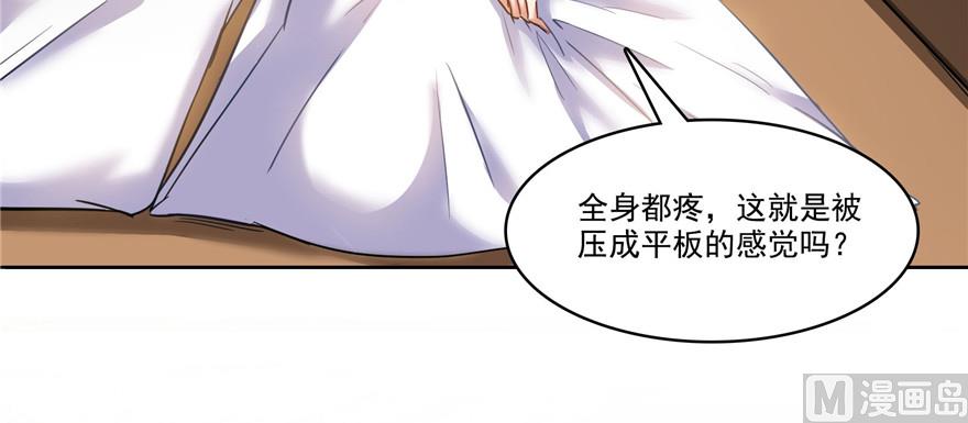 第219话 再次粉身碎骨73