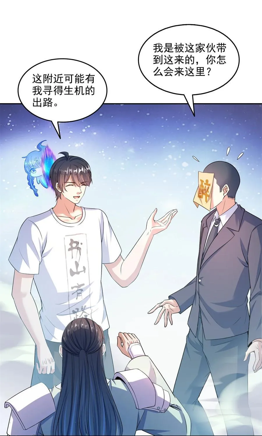 646 我是你爸爸33