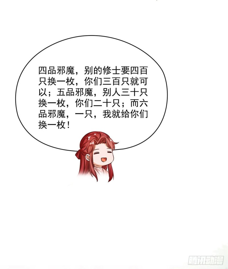 第356话百分百觉醒特殊能力！33