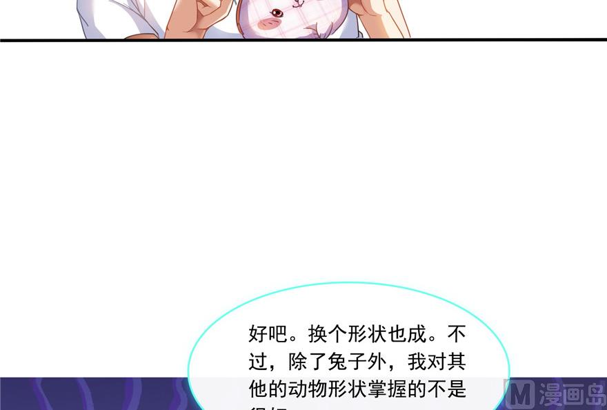 第200话 再见，宋书航！47