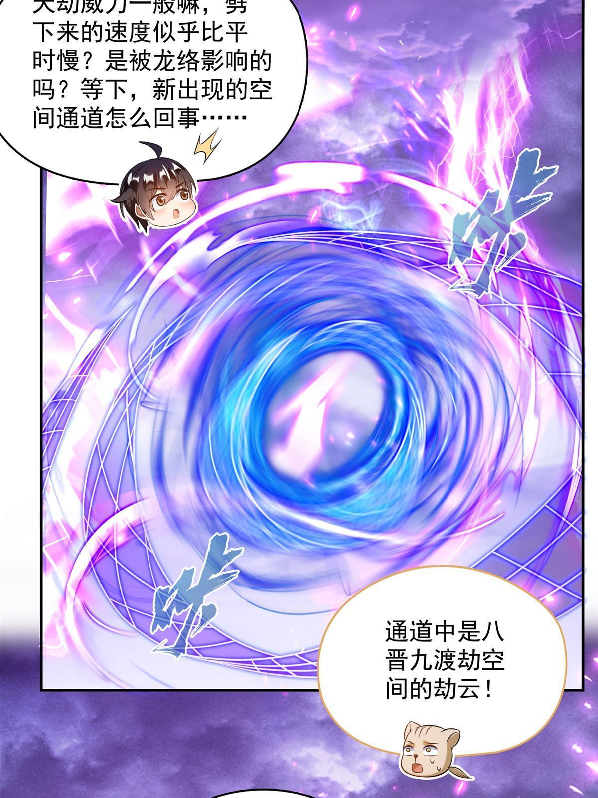 529 霸宋玄圣将你加入黑名单6