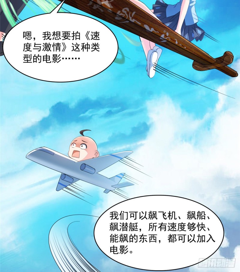 第365话 上上上上签43