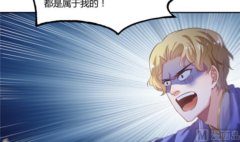 第76话 豆豆+白真君！23