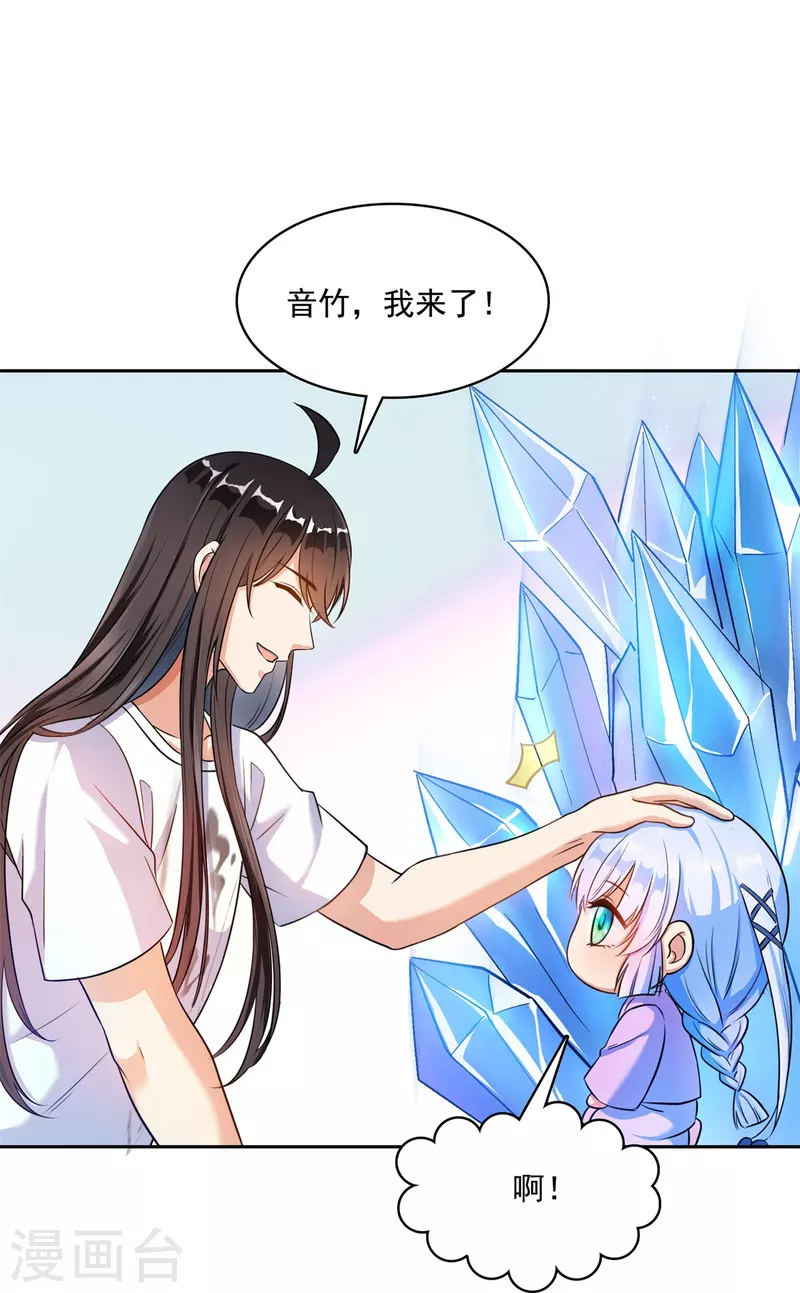 第411话 混战！2