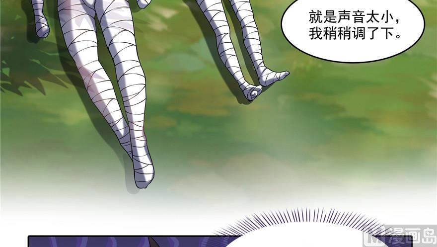 第205话 三十三兽先天一气功70