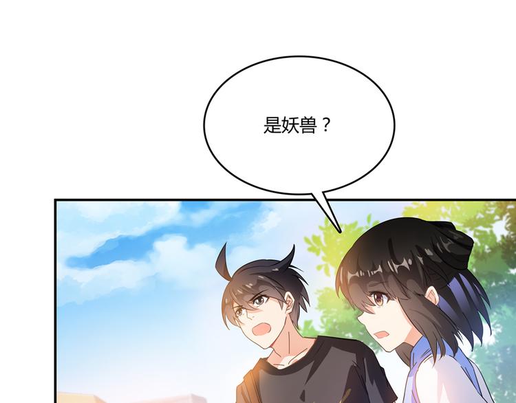 第61话 掳走“苏氏阿十六”71