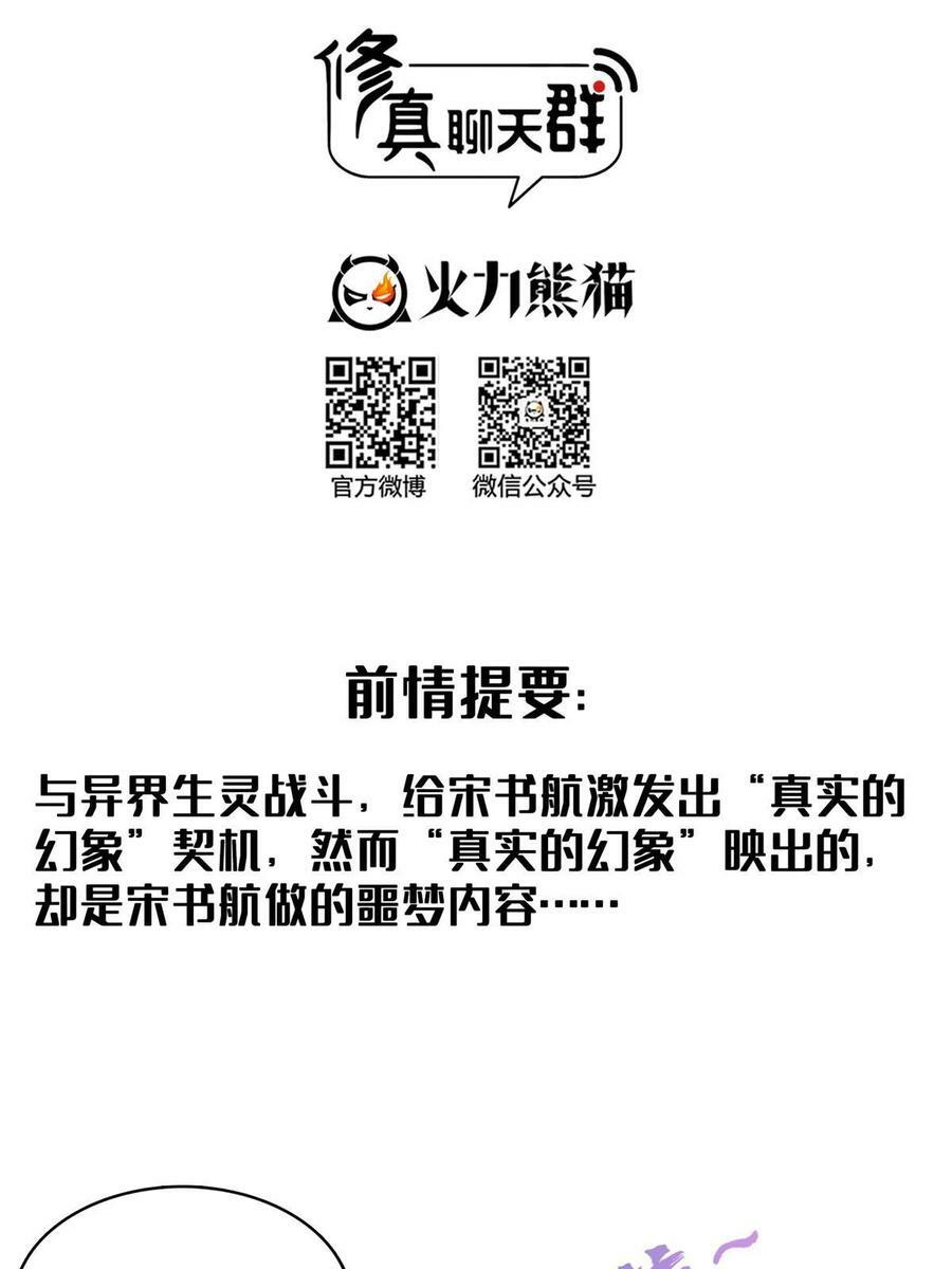 565 心魔魔神柱1