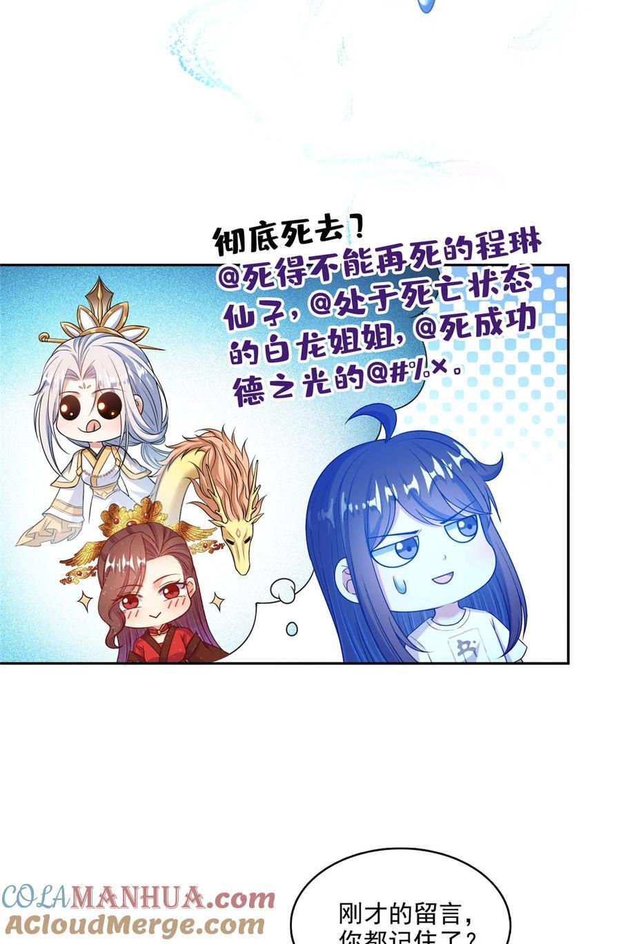 604 不同个体的证道18