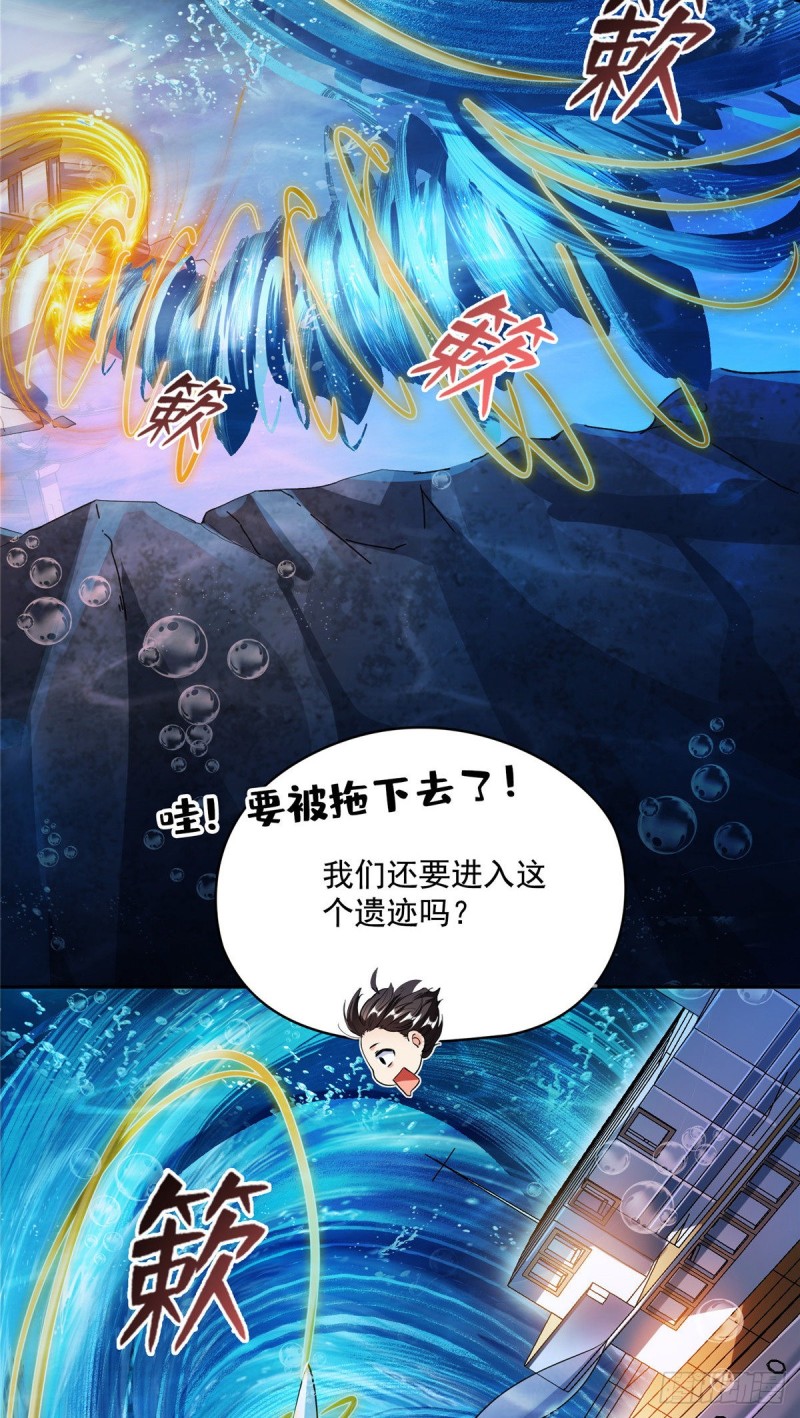 382 找到你了，程琳！25