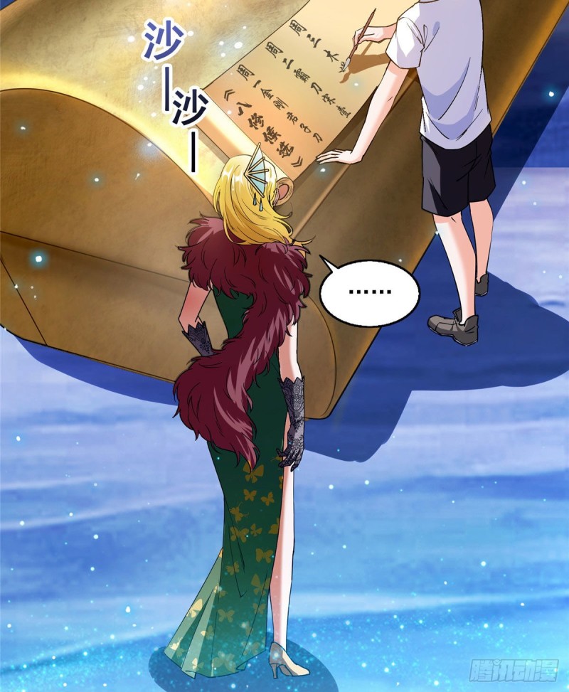第304话 九修凤凰刀39