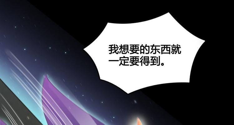 第31话 我的觉悟，做给你看！107