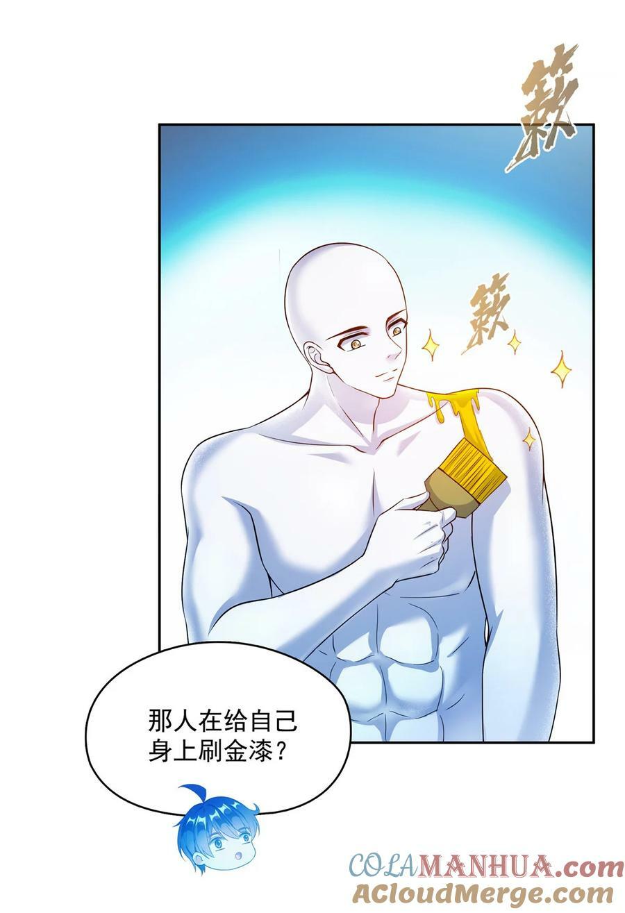 585 宋书航枯萎了2