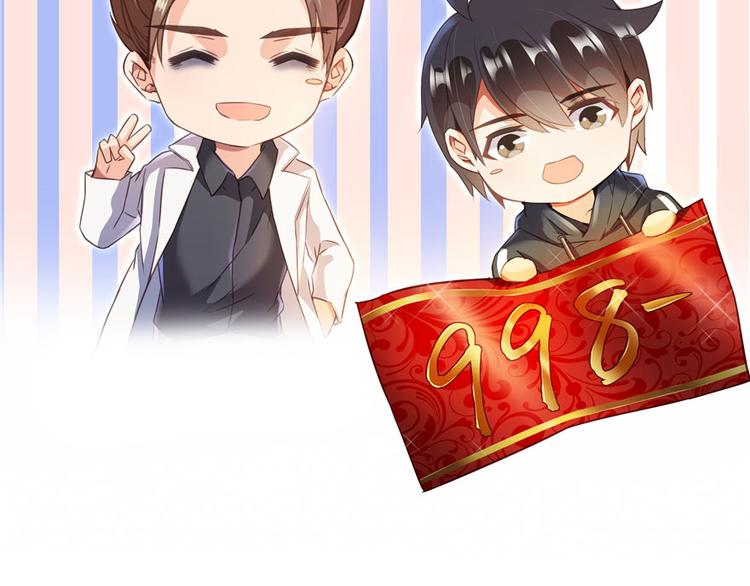 第41话 黑色手提箱130