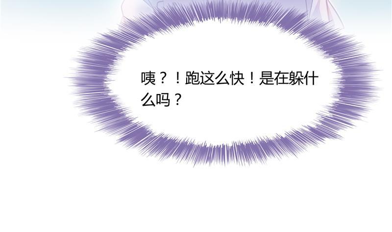 第79话 寒气仙箱？57
