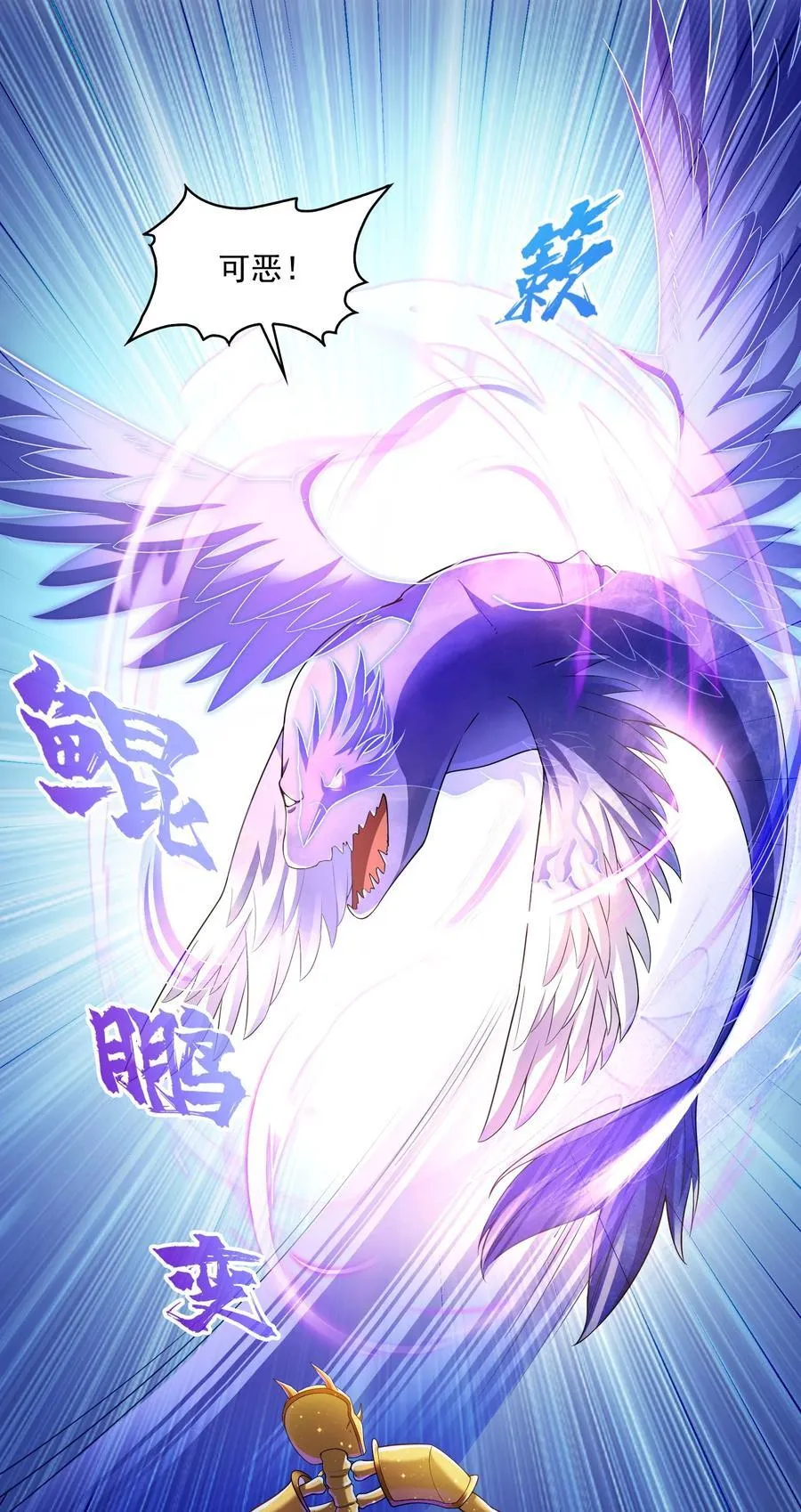 658 呆毛精25
