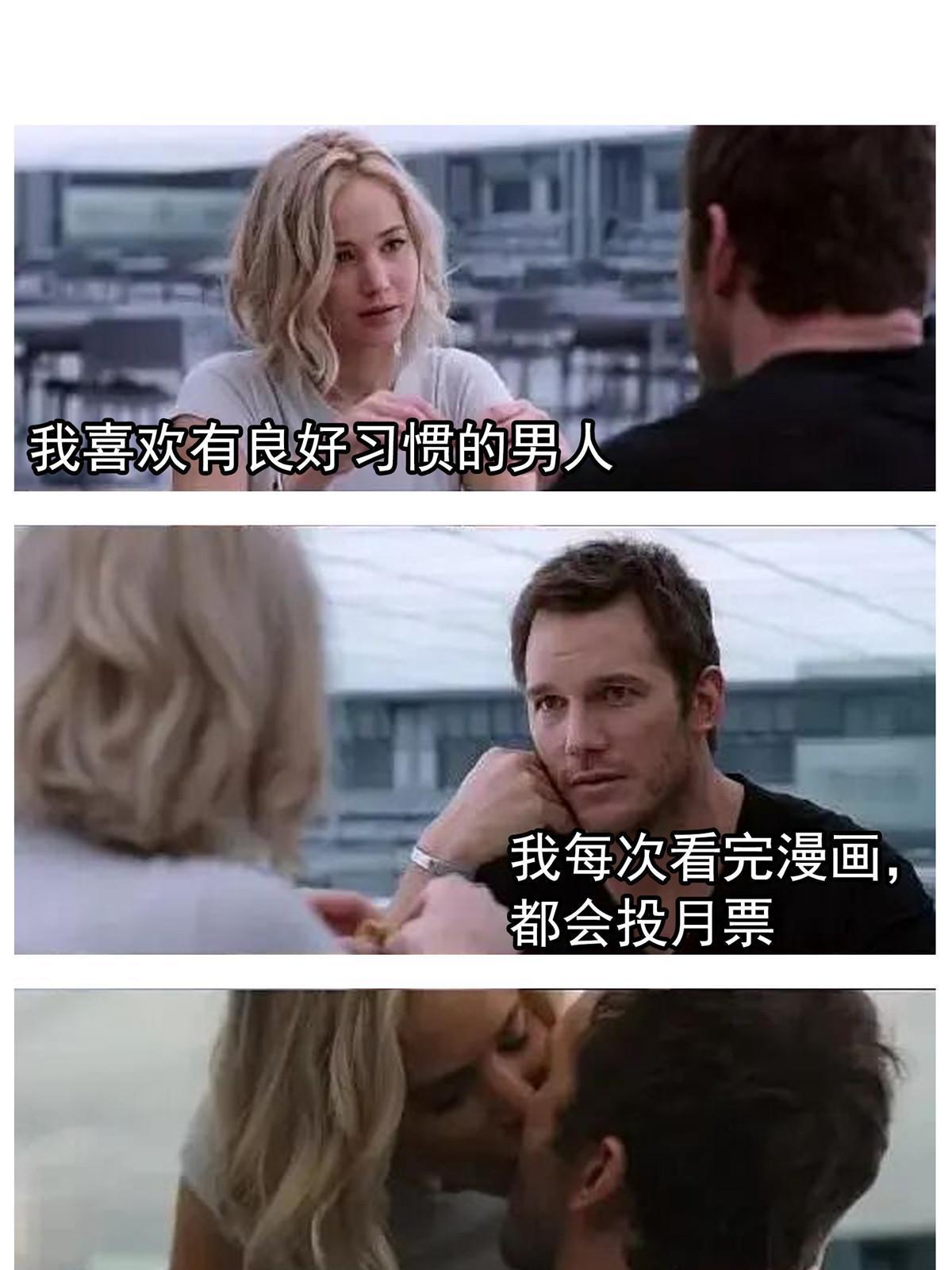 512 在下要完！60