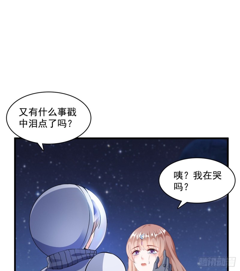 第326话 离开碧水阁去逛逛吧20