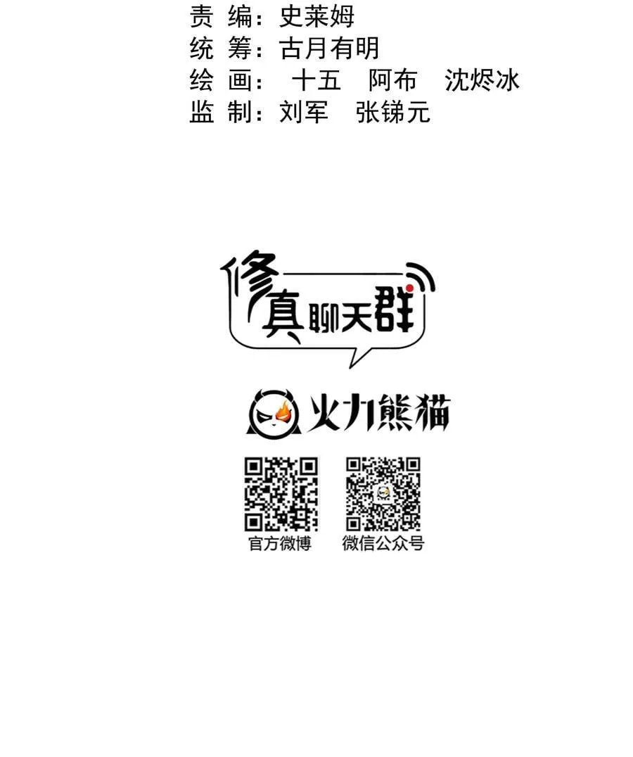 658 呆毛精11