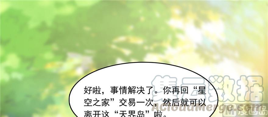 第183话 小巧诸葛月33