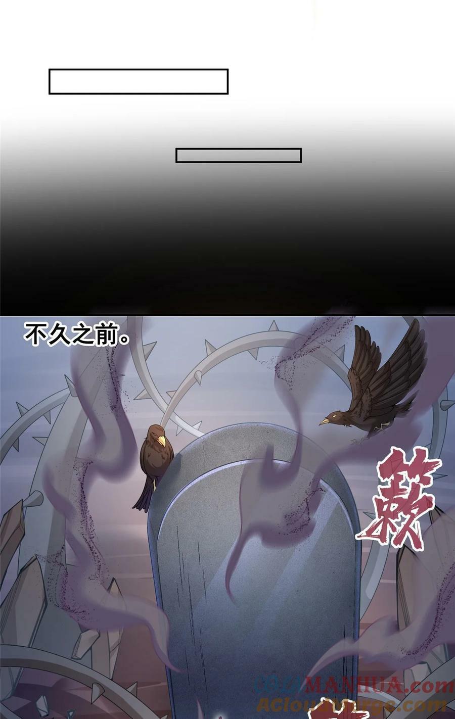 601 碑人合一38