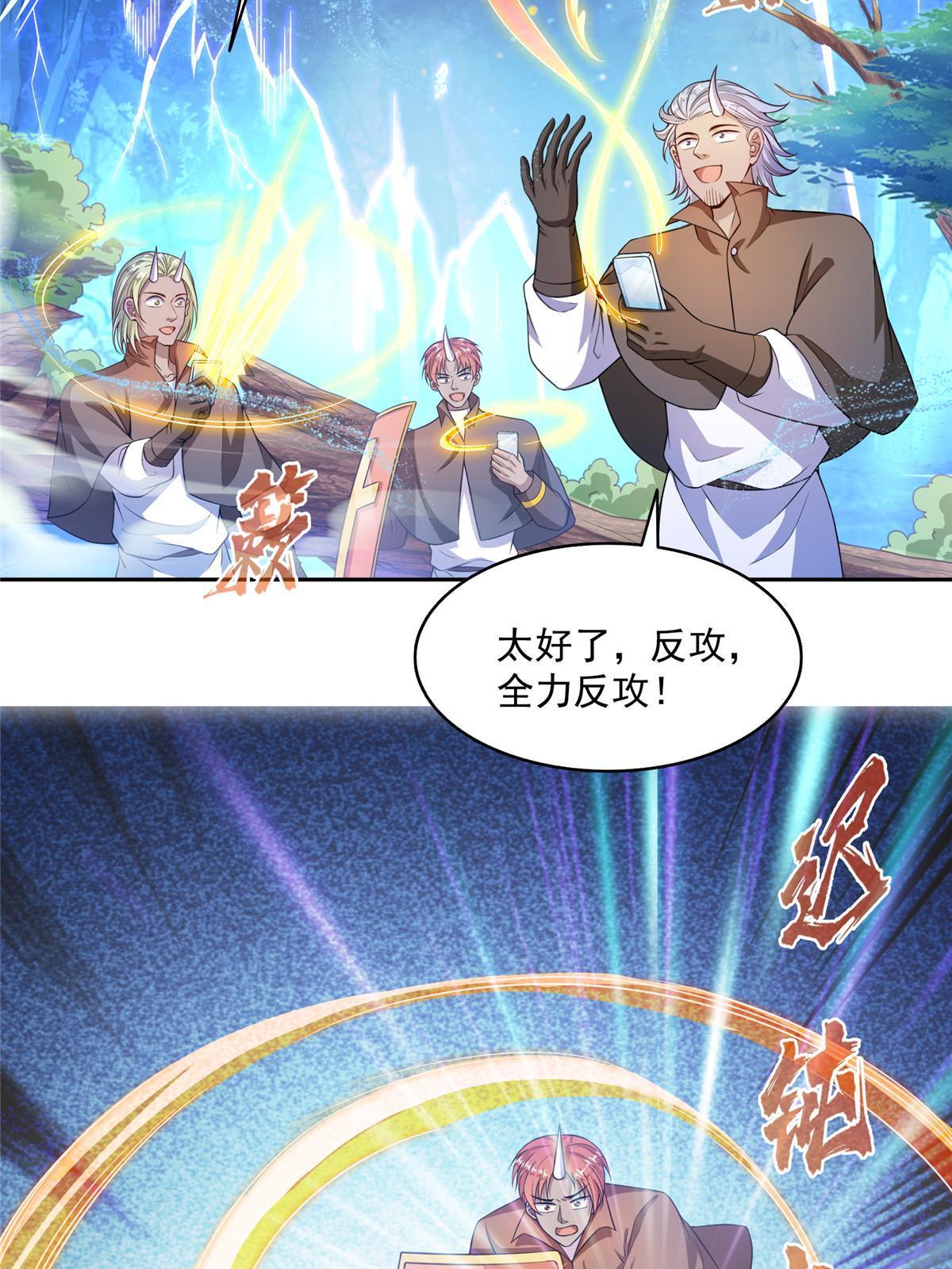 511 霸霸号，或许是恋爱了33
