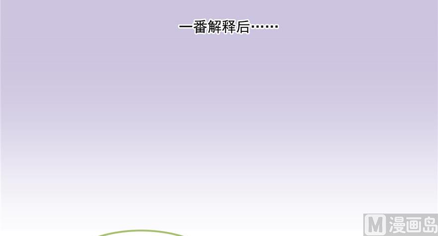 第190话 水晶棺内小白龙51