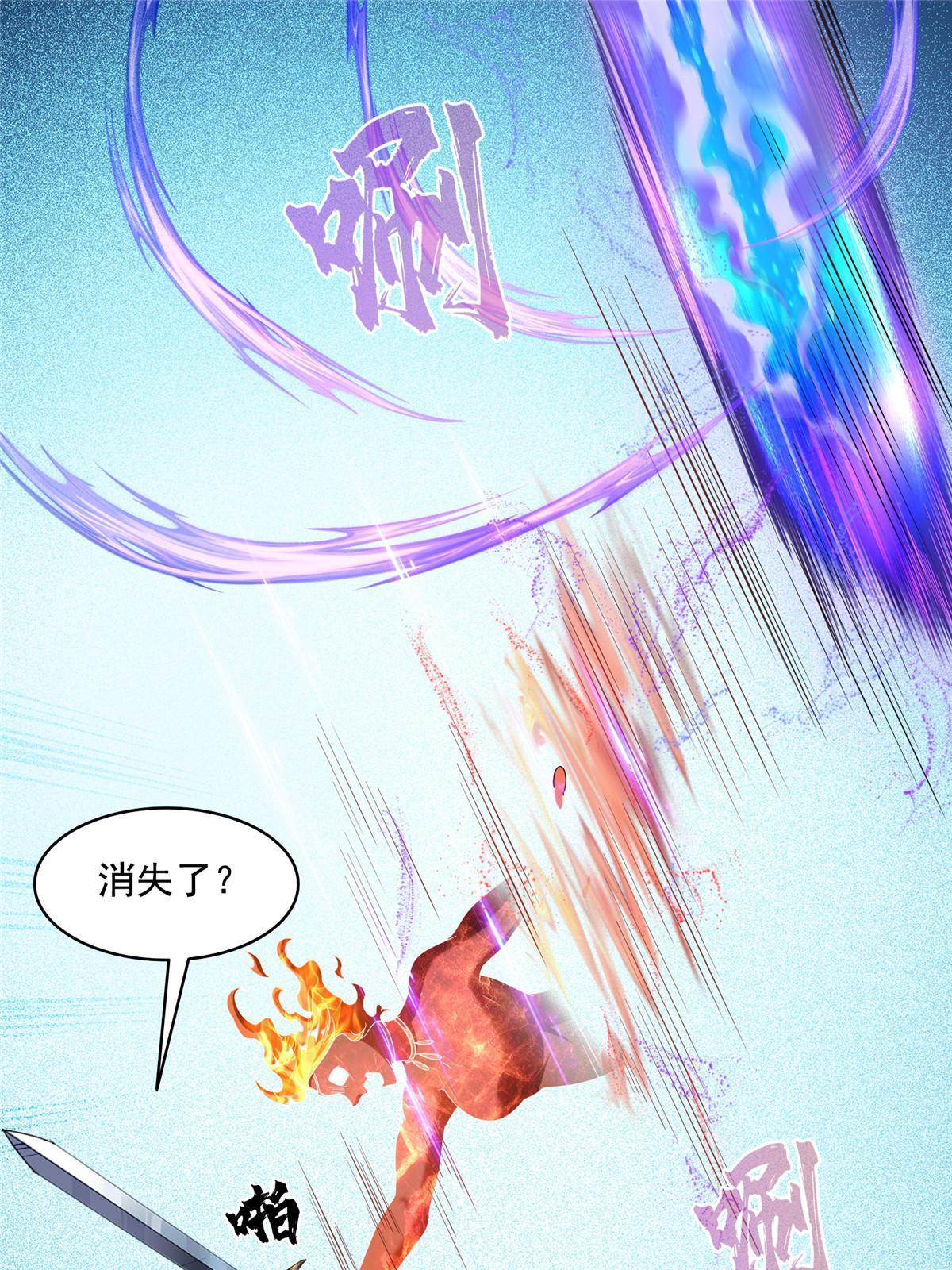 513 最后的公主26