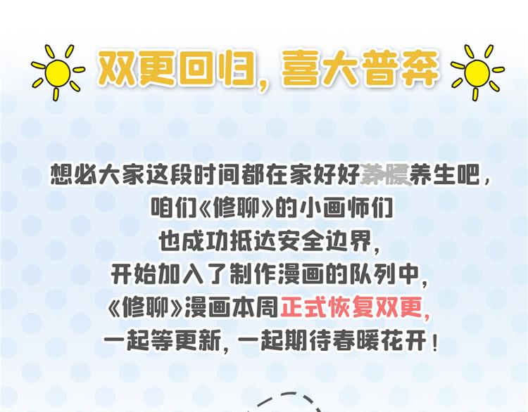 恢复双更公告！0