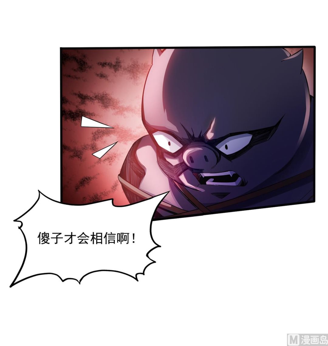 第283话 猛虎落地投降式5