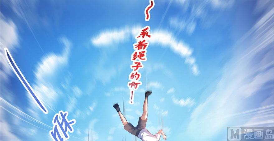 第241话 你看起来很好拆59
