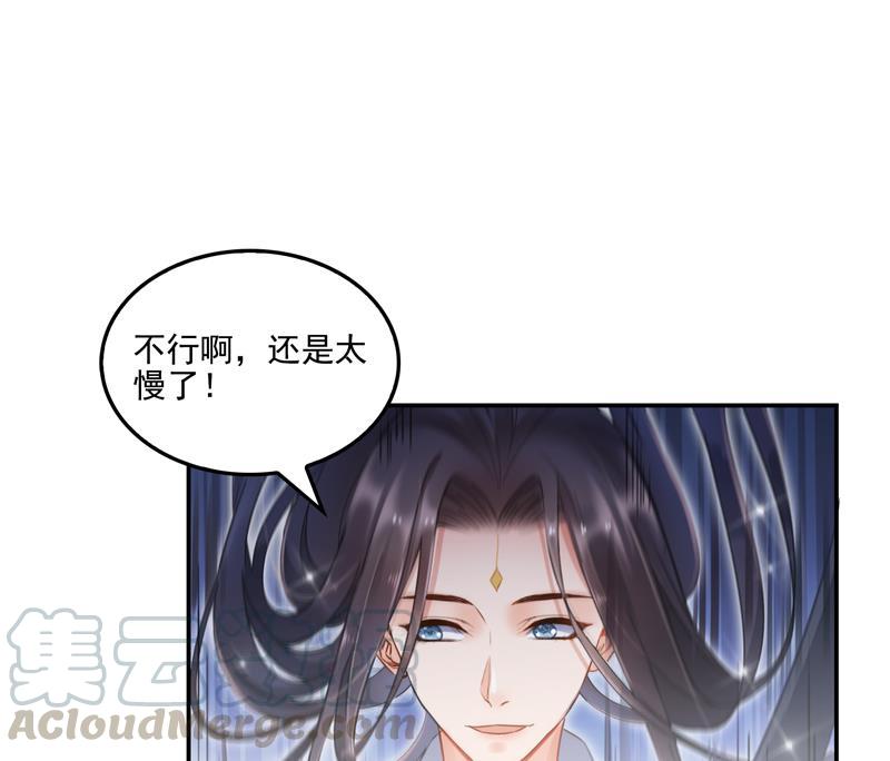 第94话 还是太慢了！75