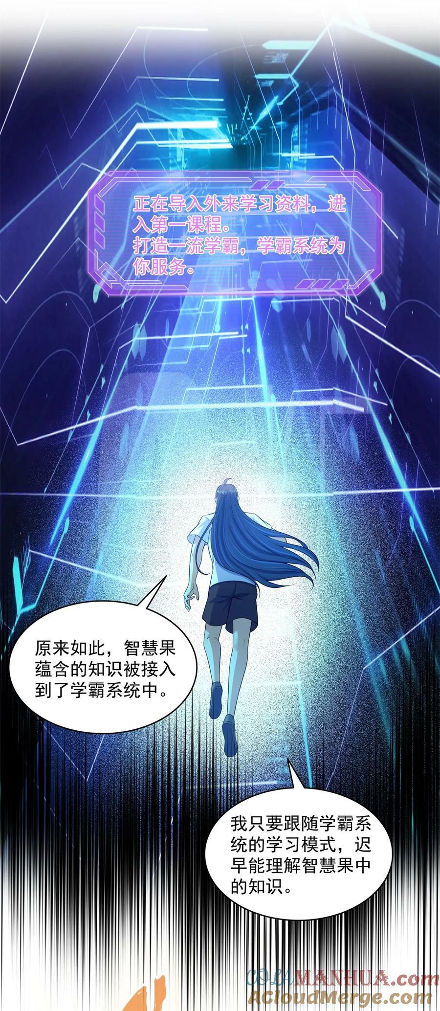 599 接受传承30