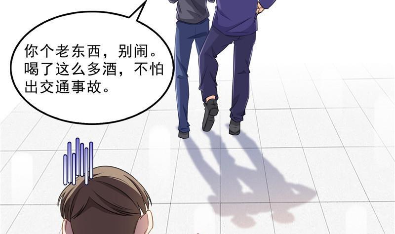 第146话 开着拖拉机回家？67