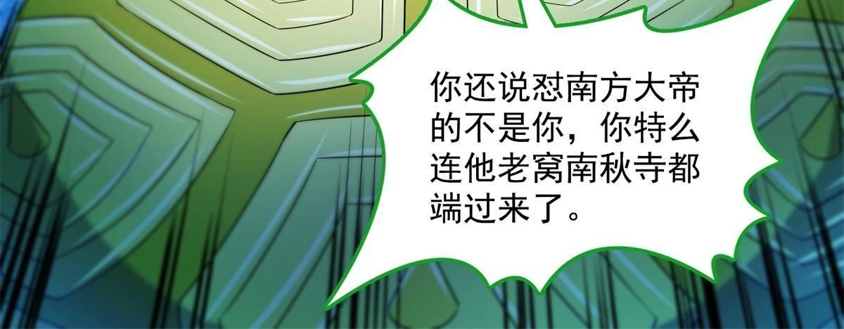 558 赤霄剑要进化了18