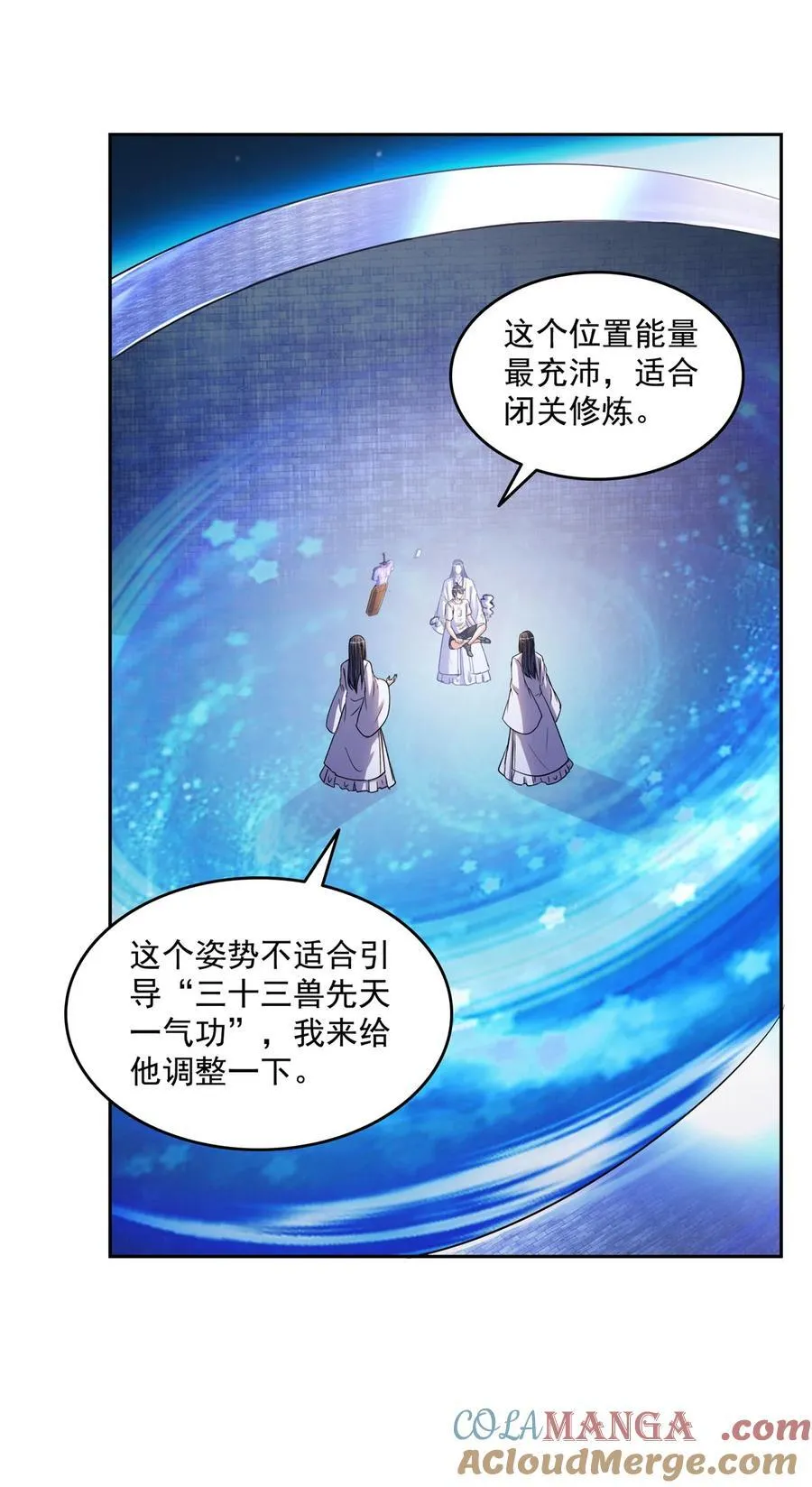 654 构建一个世界20