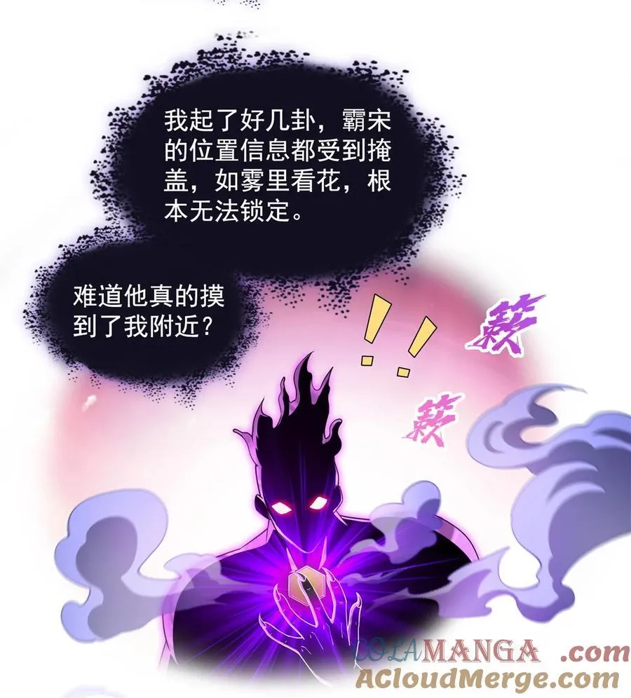 657 宋木头，你个死鬼16