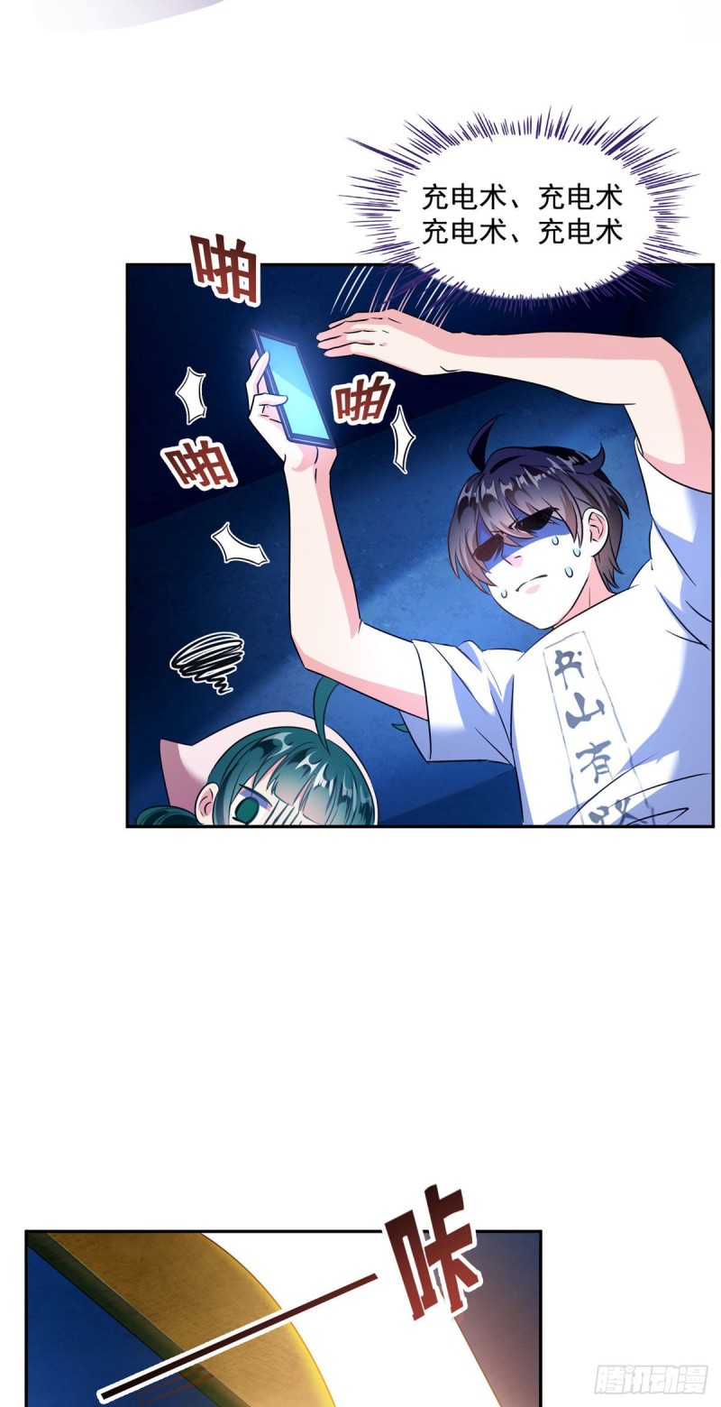 第306话 那微微隆起的小腹20