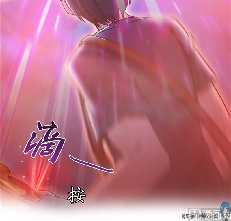 第67话 书航小友好处要不要?11