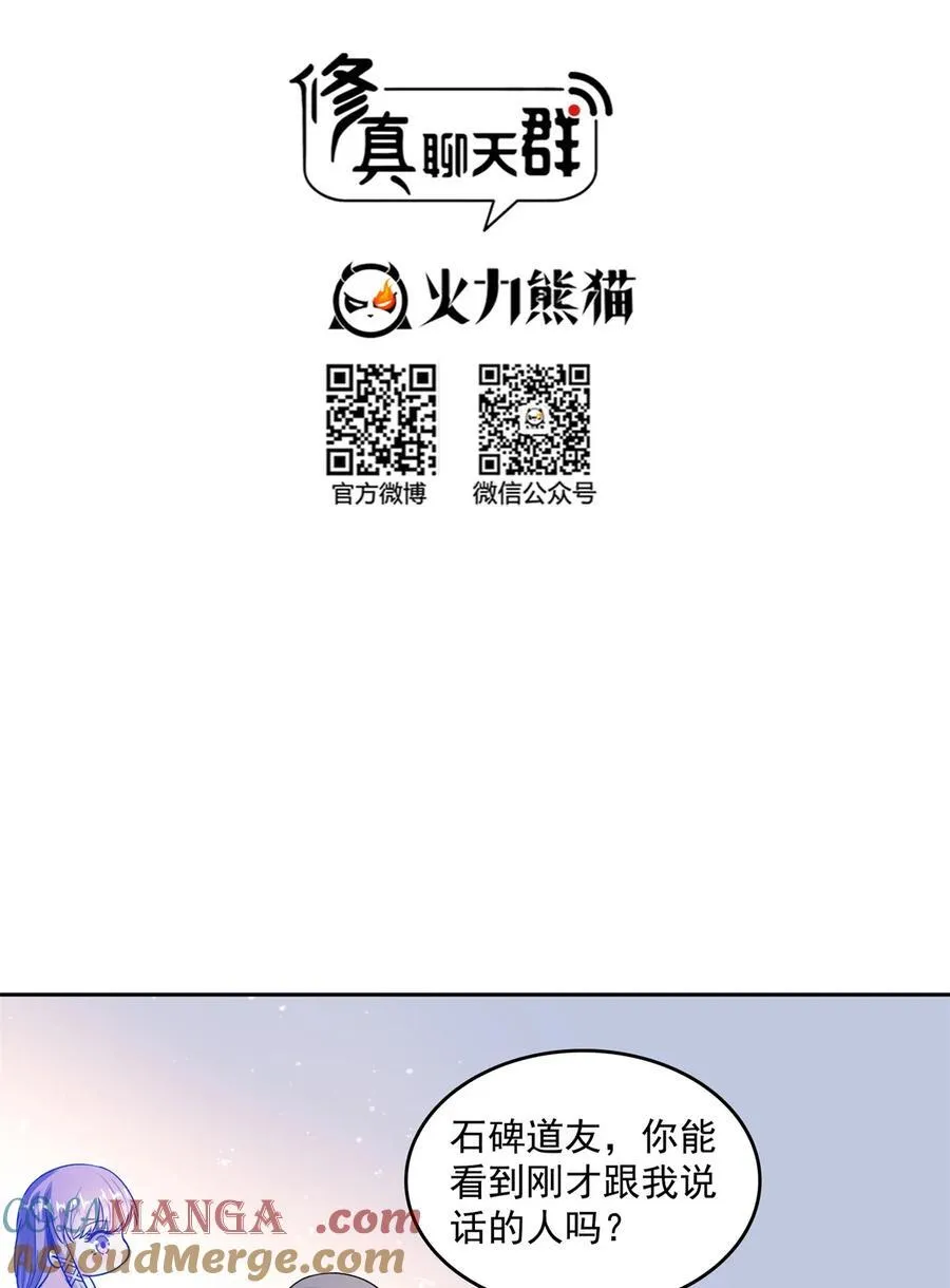 659 本体，我来了~16