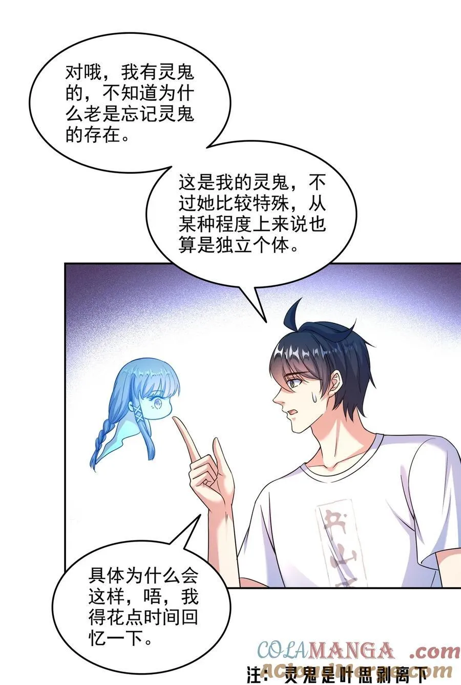 647 白two自动算卦系统2