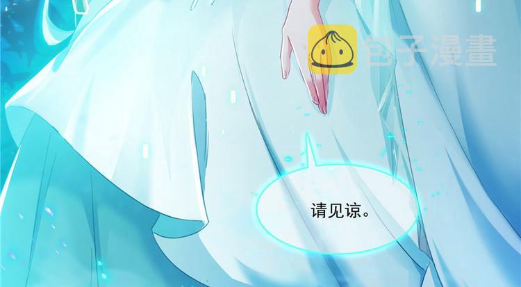 第197话 新天道？50