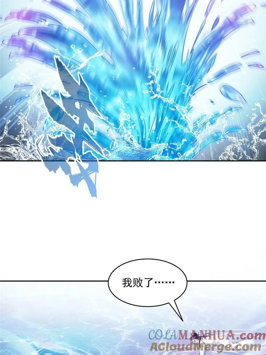 569 公子海，小老弟不太行啊48