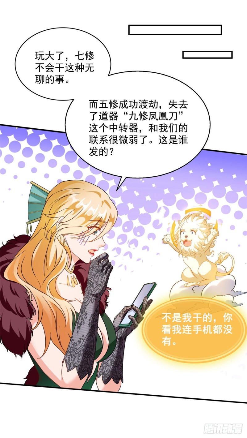 第306话 那微微隆起的小腹13
