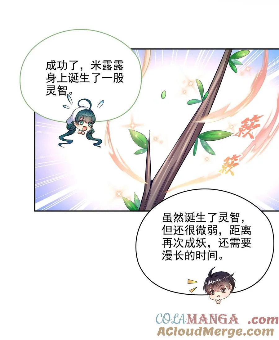 645 这复活水晶送你30
