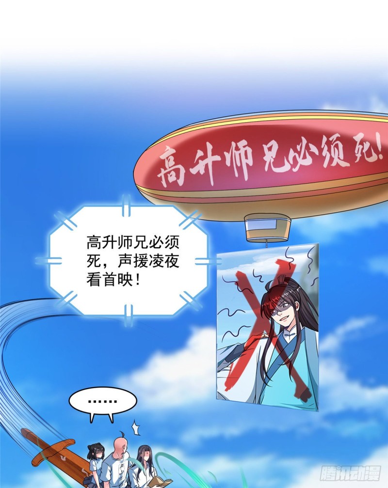 第365话 上上上上签48