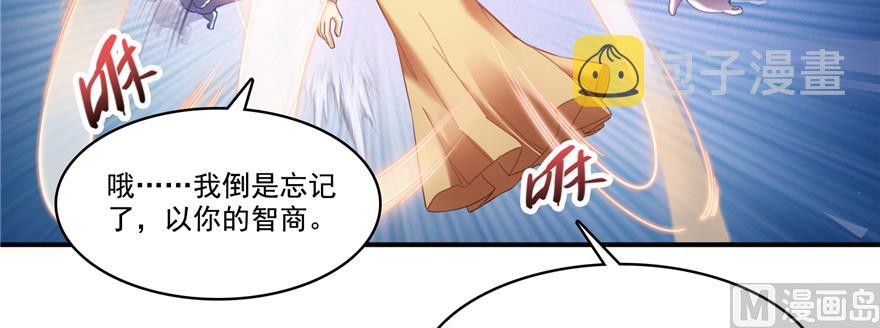 第246话 所谓的“克星”？60