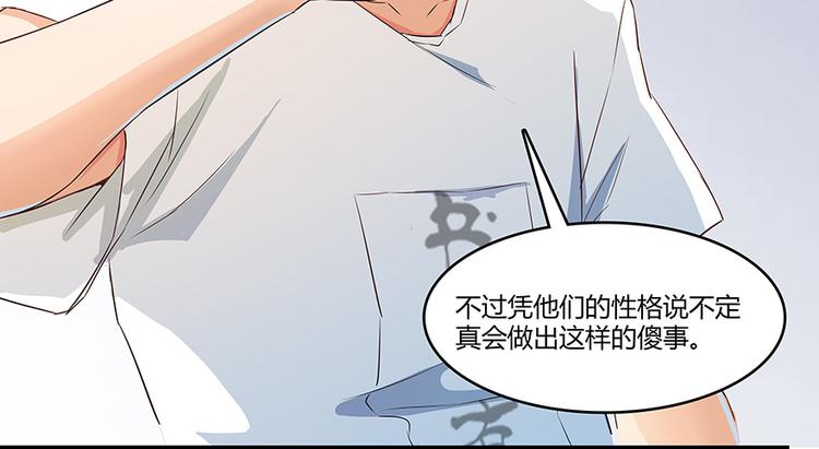第06话 铜卦仙师98