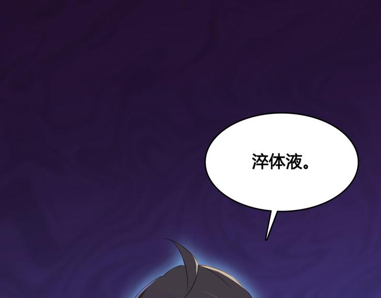 第30话 麻烦终究还是来了！135