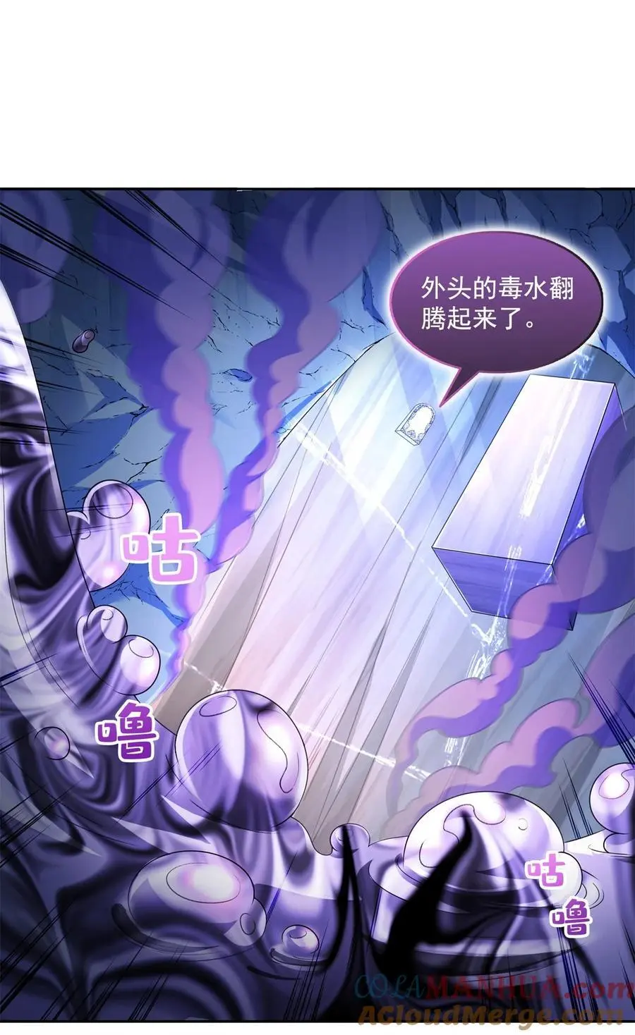 626 液态金属球遗蜕28