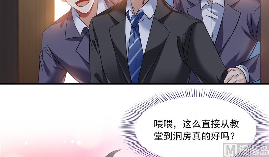 第193话 牵个手就怀孕系列5